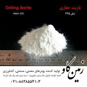 drilling-barite