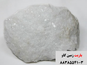 barite1